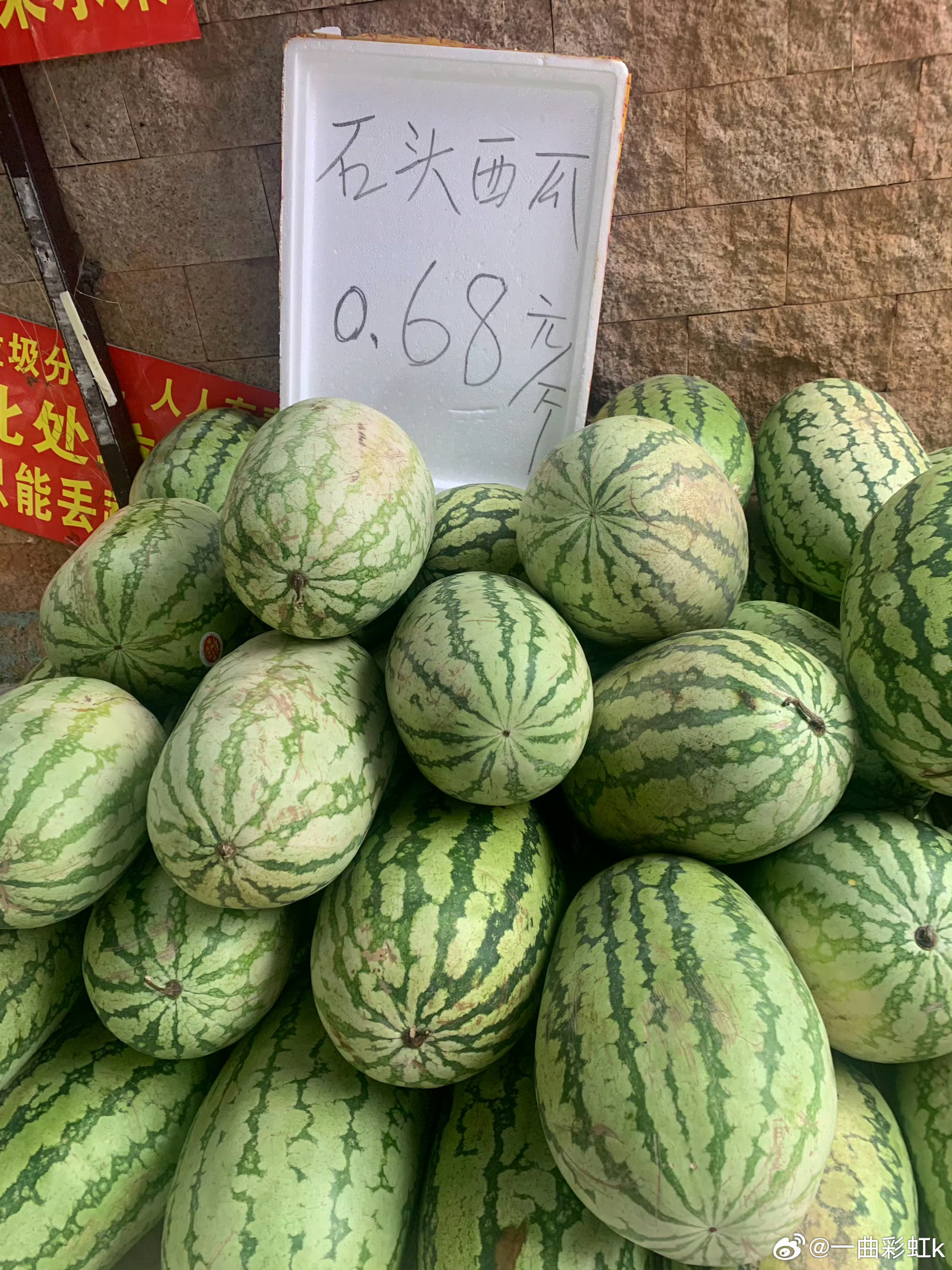 男子每天拍西瓜月入3万背后