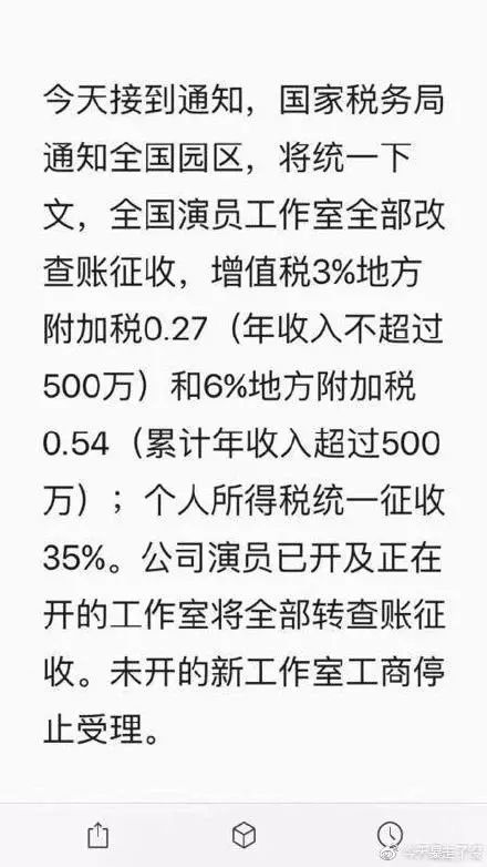 媒体评演员耳环风波：以事实定真伪，真相究竟如何？