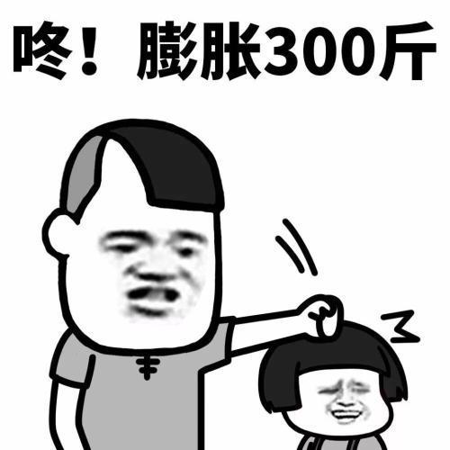 尴尬瞬间：给导师误发了二十多分钟表情包，我该怎么办？