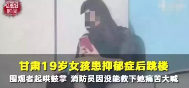 被举报猥亵男生教师自杀？北理工回应