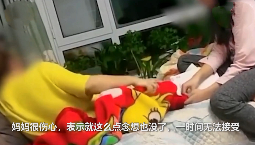 父亲去世 女儿冲出门急得直跺脚