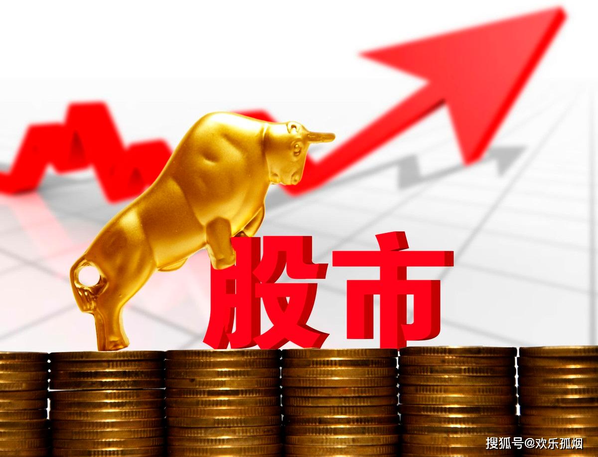 中美关税缓和 A股为什么涨不动