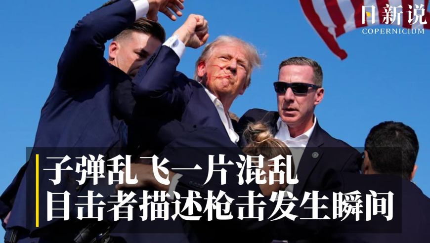 伊总统：特朗普说的那些话自己都不信