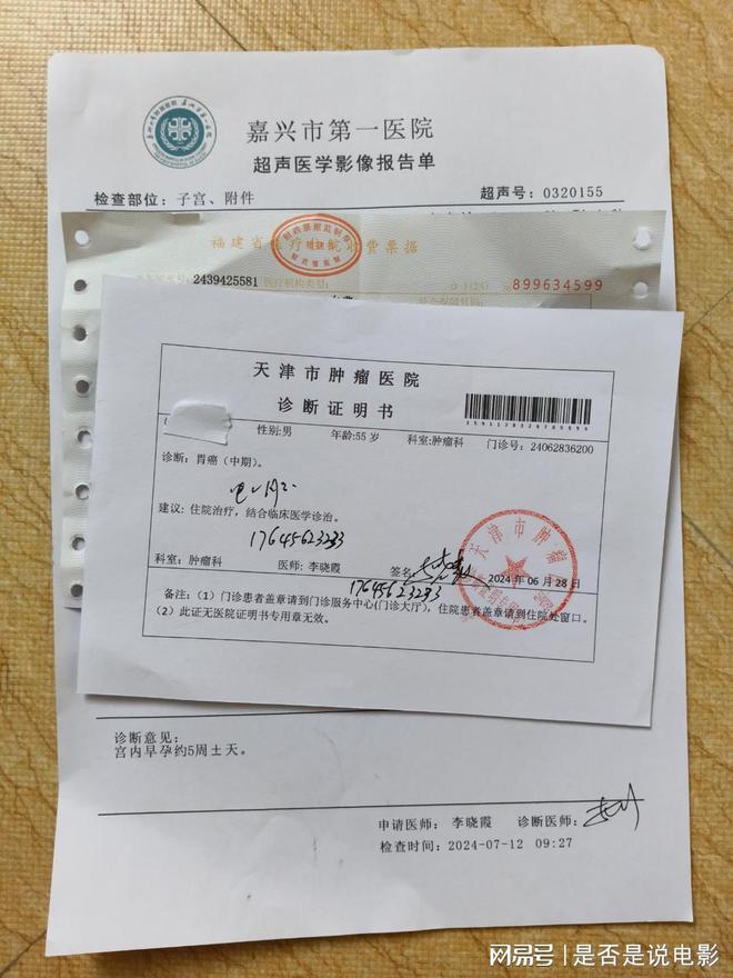 高校回应生理期请病假要脱裤证明
