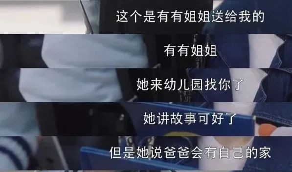 丈夫给情人转162万另一情人找上门