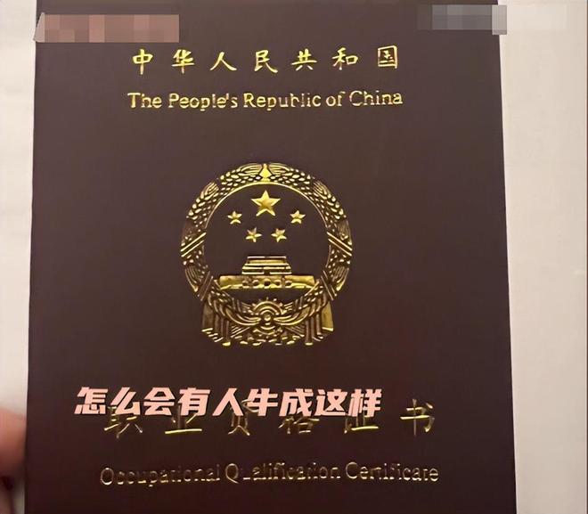 上官正义：会保护好自己