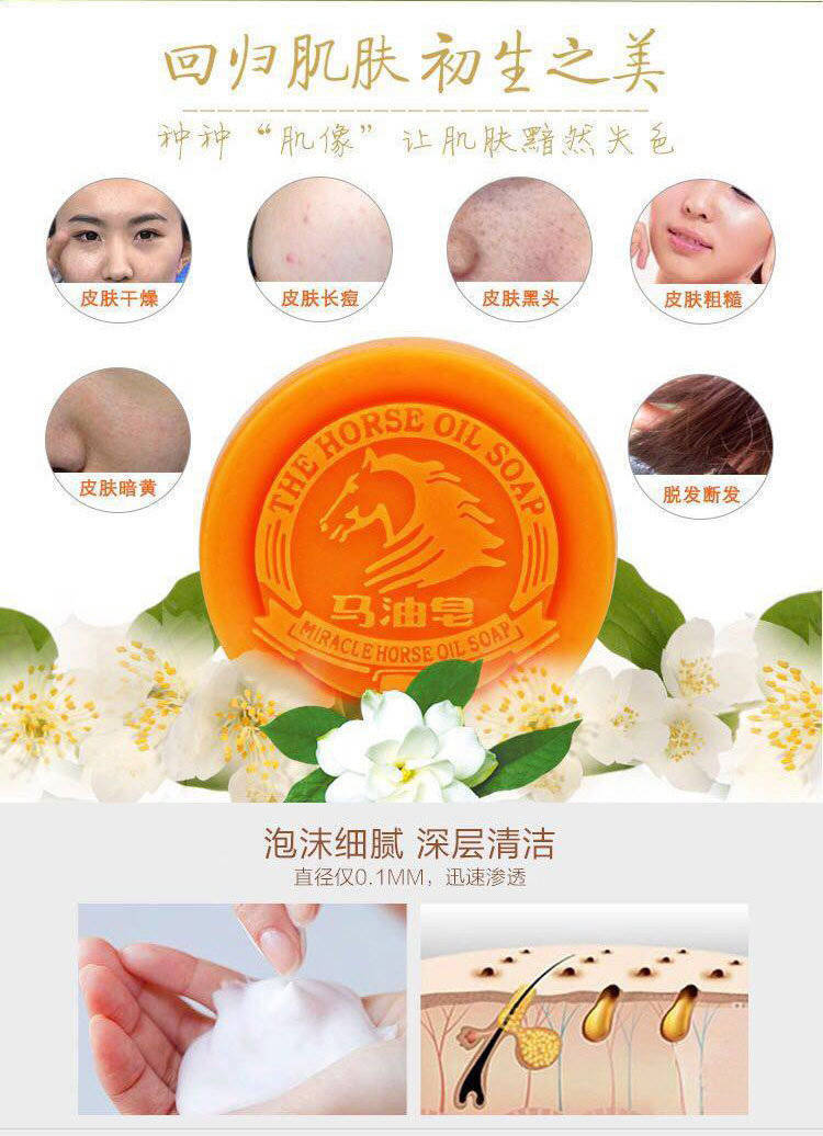 女子洗澡时从香皂里洗出金币