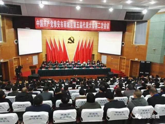 雅安纪委监委回应