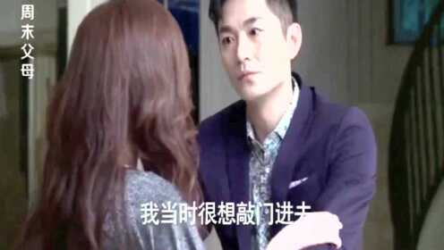 男子喊话前妻求放过