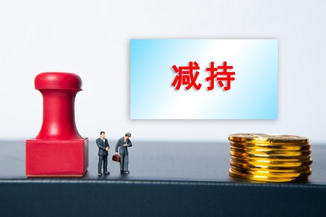 资本市场新规落地